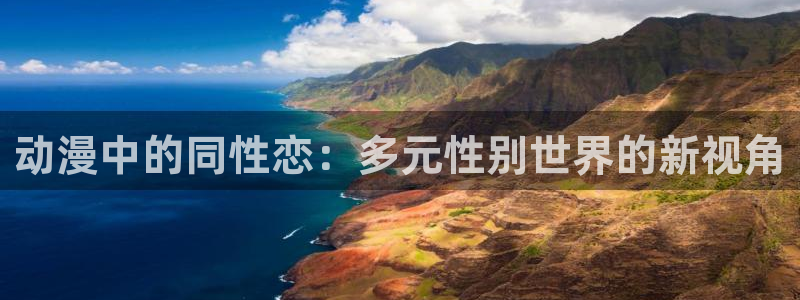 动漫共和国(omofun)官网