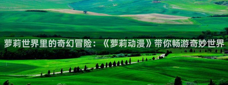 omofunapp官网下载