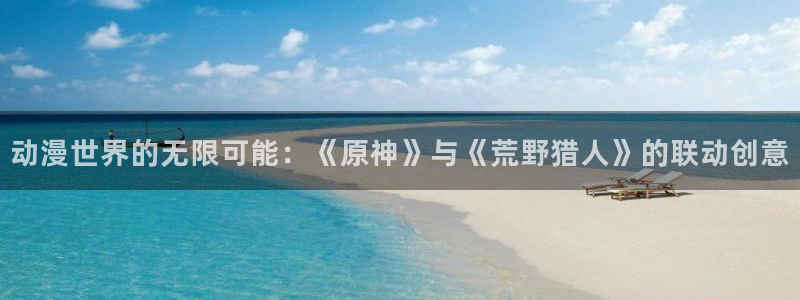 omofun下载安装