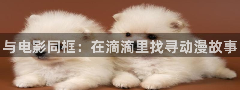 omofun老版本下载