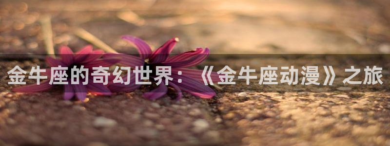 omofun官网正版下载