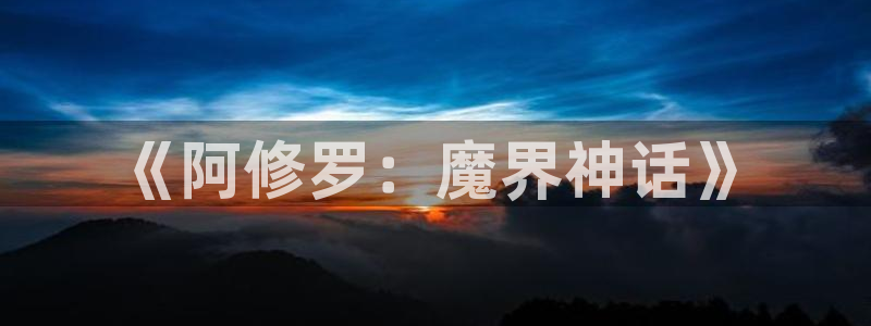 omofun官网下载链接