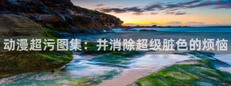 omofun最新官方下载
