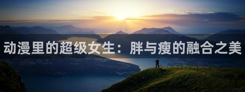 omofun官网最新版下载