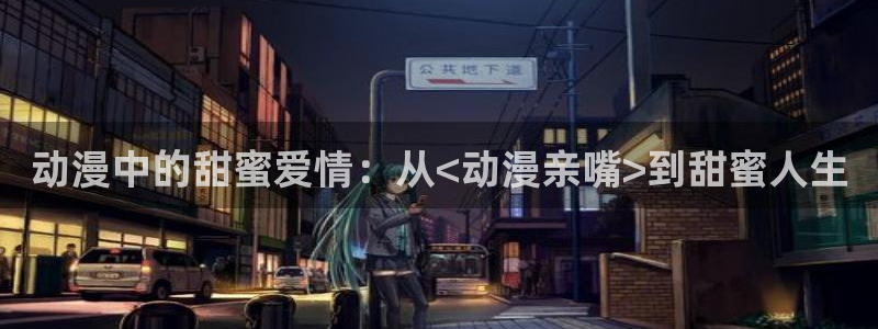 omofun可以投屏吗