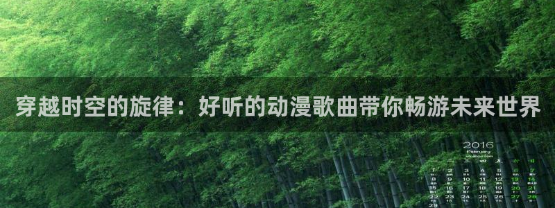 omofun网页