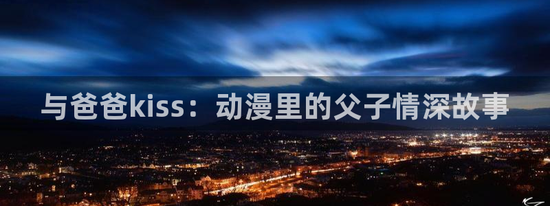 omofun下载无广告版