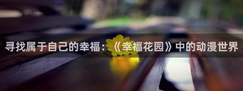 omofun官方下载入口