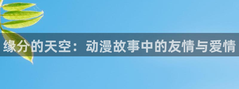 omofun全新