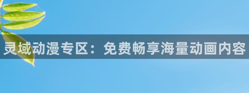 omofun新版本