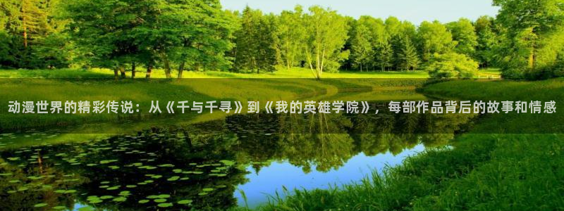 omofun动漫官网入口