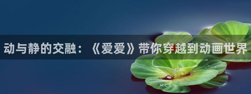 动漫共和国omofun