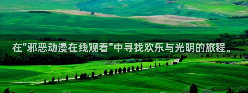 omofun纯净无广告版