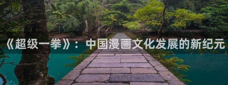 omofun官方版网页