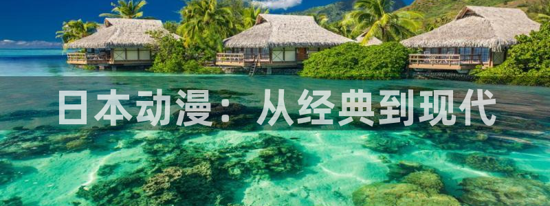 omofun动漫官方首页
