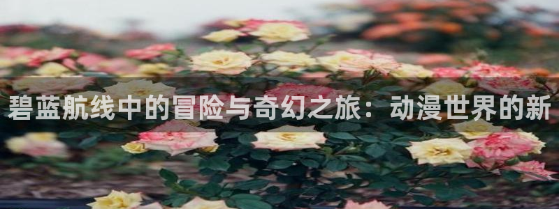 omofun动漫官方版下载