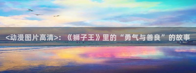 omofun动漫网