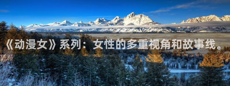 新版omofun下载