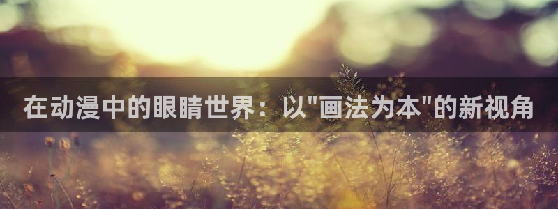 omofun,
