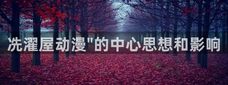 omofun动漫视频