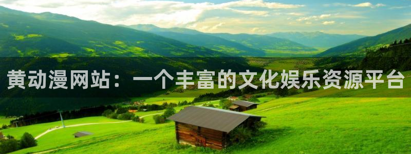 omofun网页