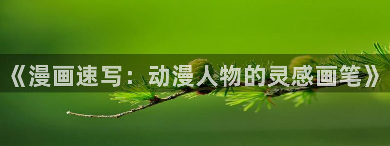 omofun动漫视频