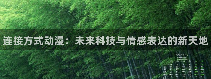 omofun网站