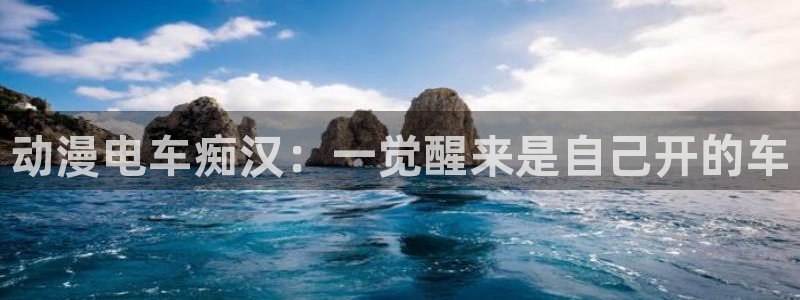omofun动漫在线看