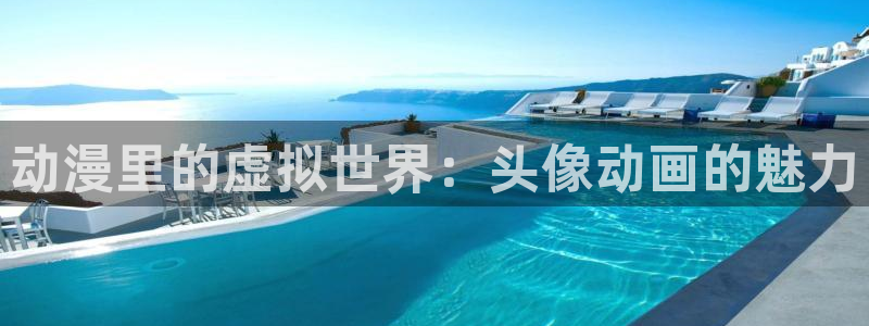omofun漫画官网入口