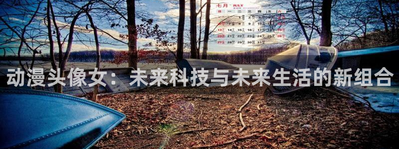 omofun.link网页版