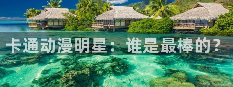网页版omofun