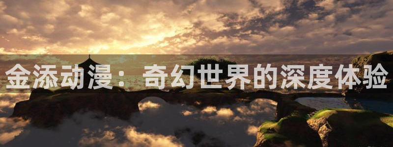 omofun动漫免费观看官网
