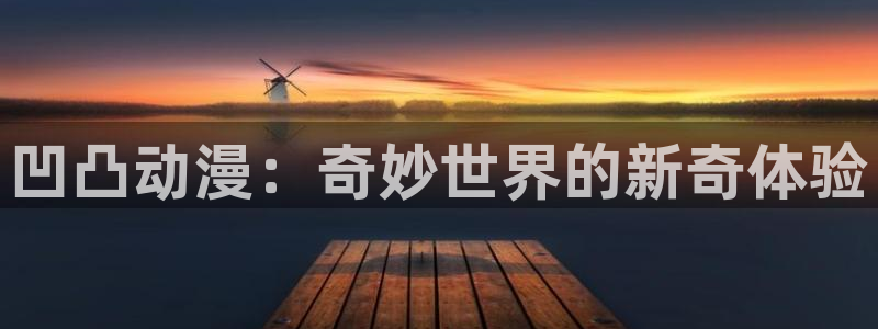 omofun正版官网下载