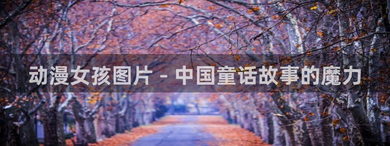 omofun注册