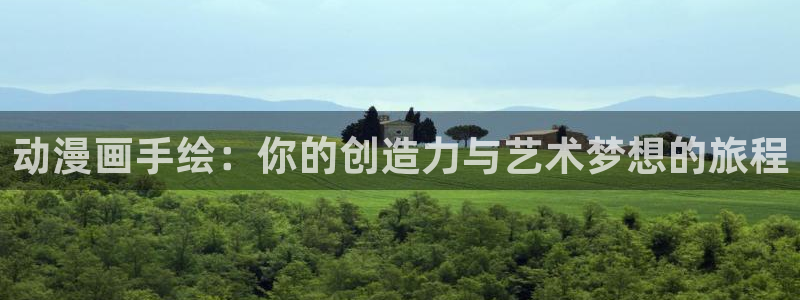 下载omofun动漫