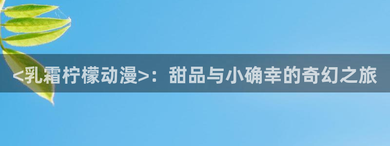 omofun在线下载