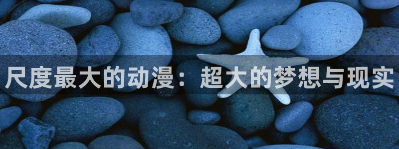 omofun电脑版