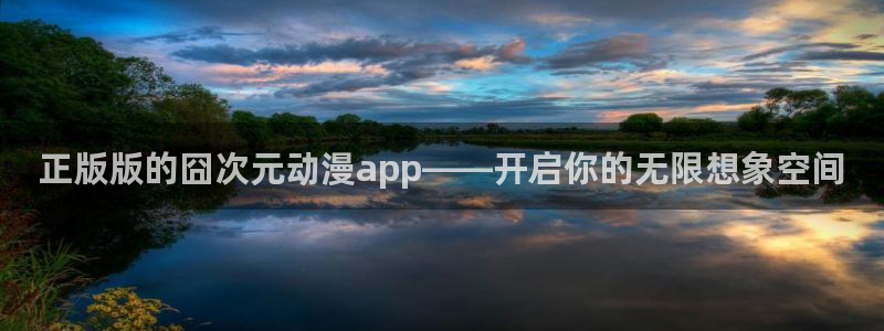 omofun下载入口