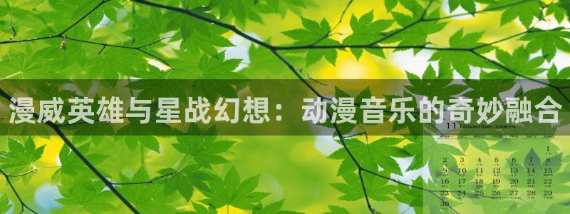 omofun下载方法