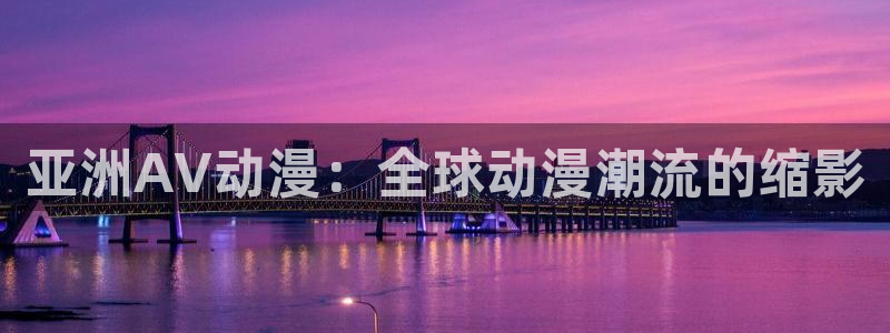 omofun最新下载