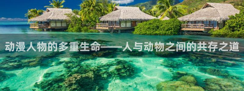 omofun苹果能下载吗