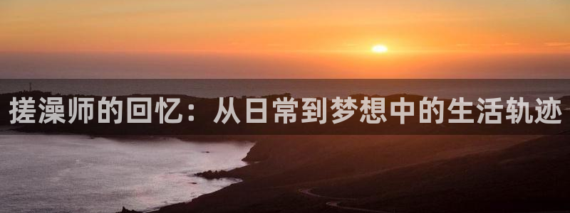 omofun官网在线