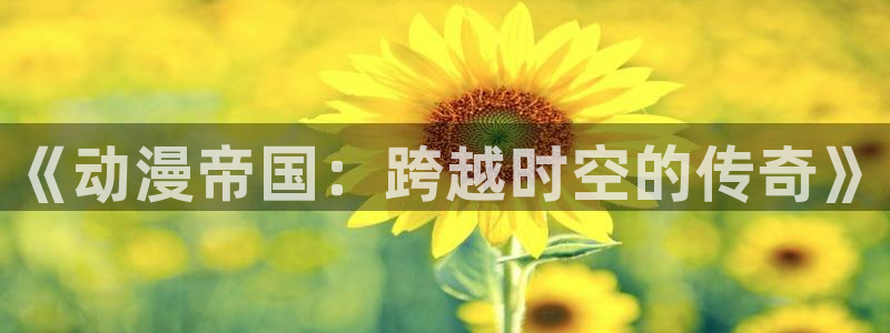 omofun的官网