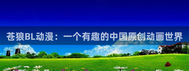 omofun在线下载