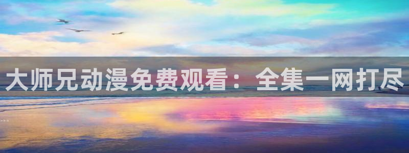 omofun怎么投屏
