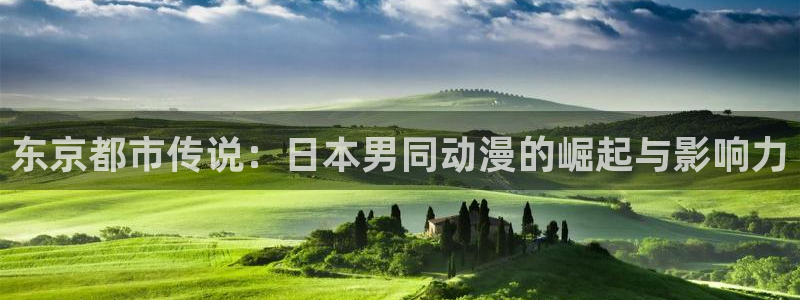 omofun动漫官网网页版入口