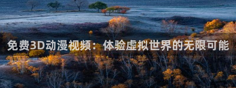 omofun最新版