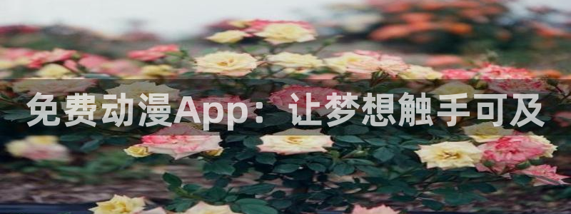 omofun动漫网