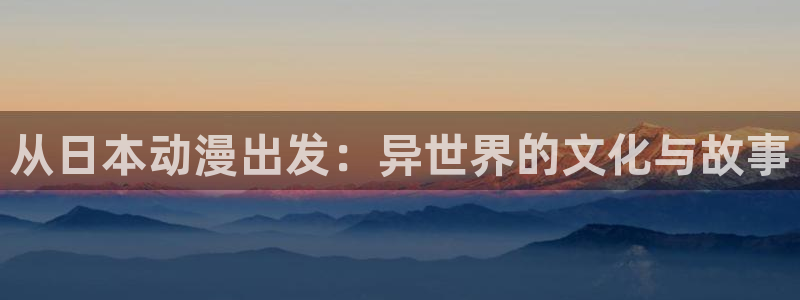 omofun官网最新版