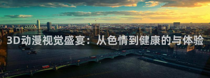 动漫共和国omofun